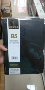 喜通A16-341 B5 A5皮面活页夹 活页本笔记本会议本20孔皮面笔记簿