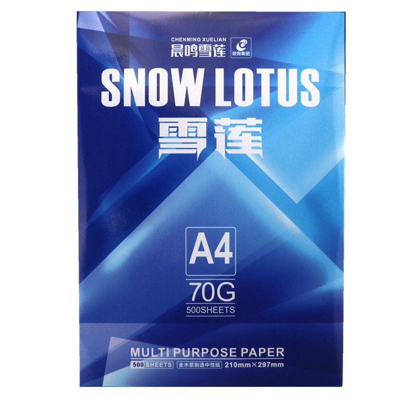 CHENMING SNOW LOTUS A4 인쇄 복사 용지 전체 상자 무료 배송 70G 단일 팩 500 매 사무용 백서 다기능 용지