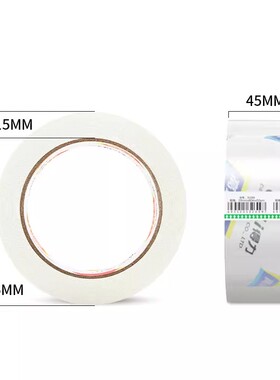 得力30175透明胶带 封箱带 4.5cm*100y 封箱胶带 高透明 宽胶带