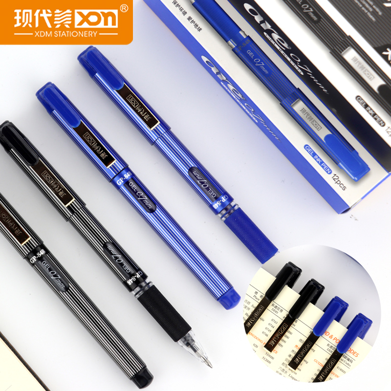 现代美硬笔书法练字签字笔中性笔