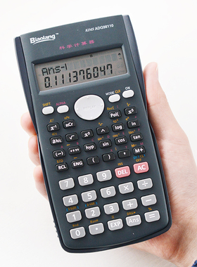 晨光ADG98110电子计算器12位数科学函数计算机学生考试专用多功能