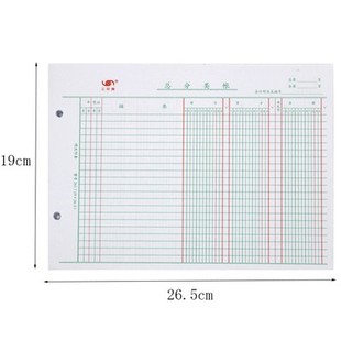 总分类帐帐页 16k 财务会计账本 账册 三印牌 记账本帐页 帐芯