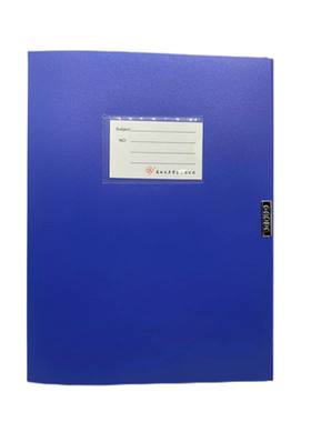 A4高的25mm塑料档案盒 GD319资料盒 2.5公分 蓝色 档案盒 文件盒