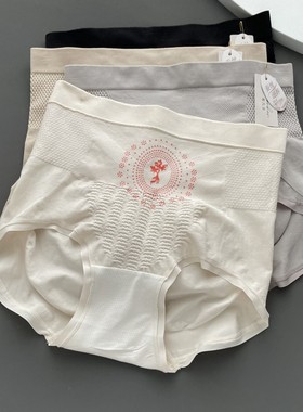 中高腰美体内裤 希凡朵80933暖宫温控磁疗养生收腹提臀女裤头产后