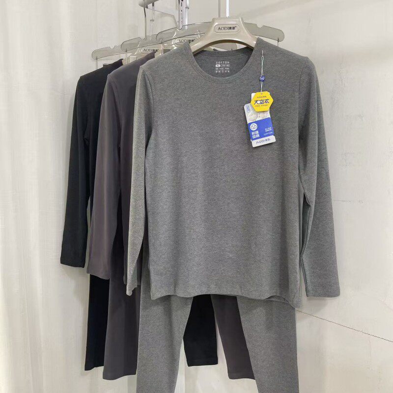 男士纯棉秋衣裤套装保暖内衣