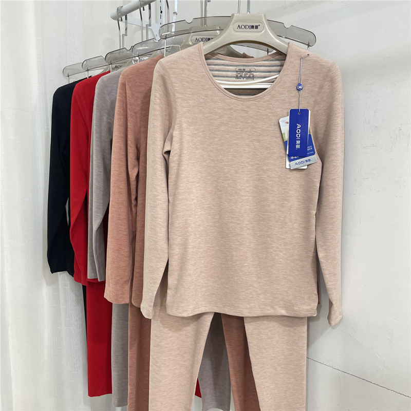 AD831女士保暖内衣双面可穿