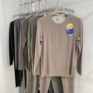 AD950无痕圆领牛奶蚕丝蛋白薄绒磨毛秋衣裤 奥笛男士 保暖内衣套装