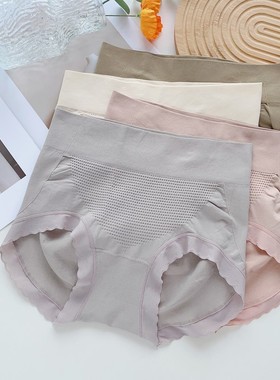 中腰收腹内裤贝莱娅2866女士纯色宽边束腰收肚子抗菌裤头蜜桃提臀