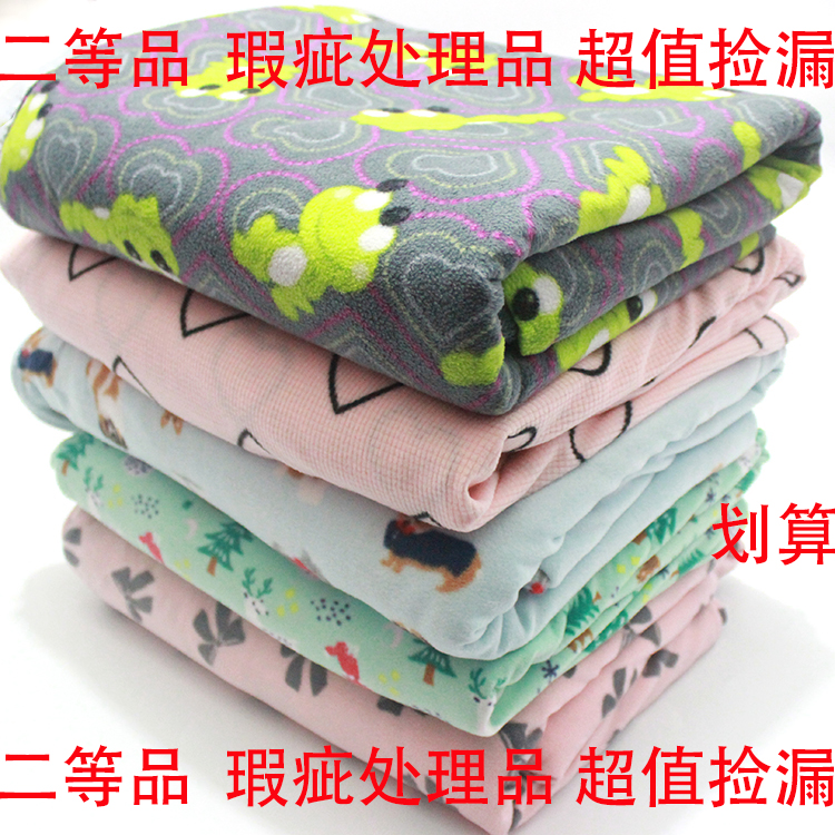 毛毯摇粒绒短毛绒双人被套