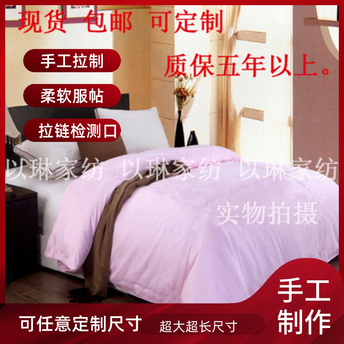 加大加长加宽被芯大号被子云丝被