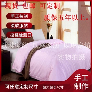 定做 手工丝棉被 白羽丝被大号 特加大加长加宽被芯定制云丝被子