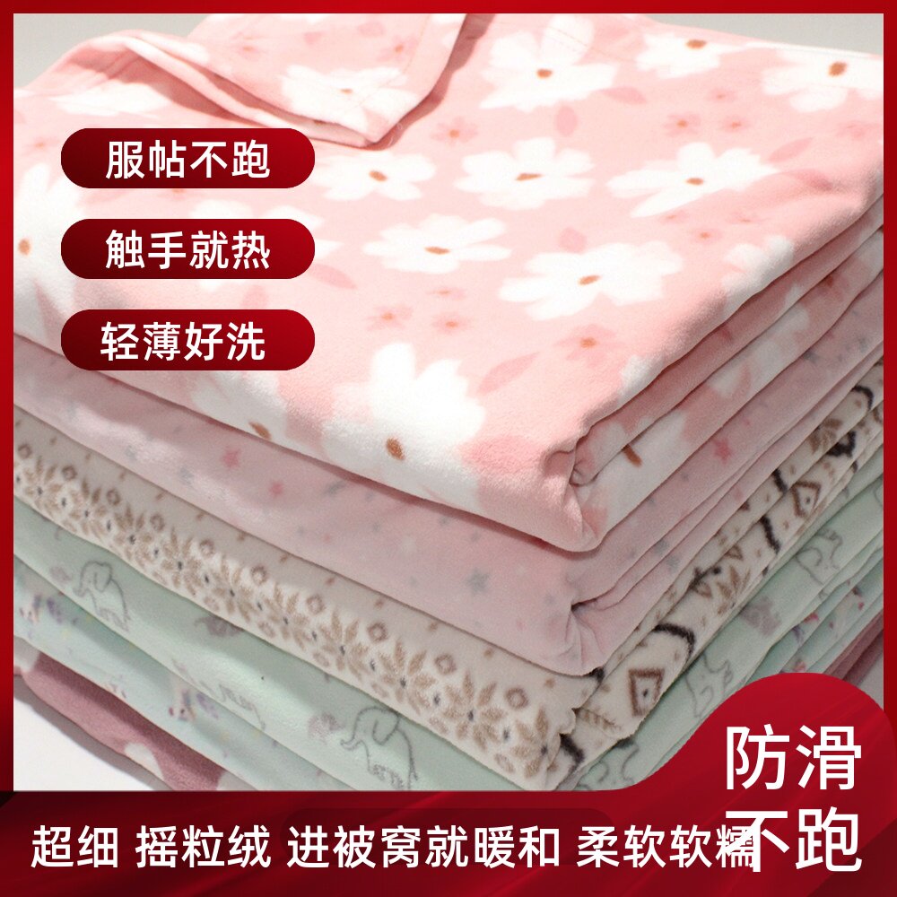 摇粒绒学生儿童薄绒床单短毛绒
