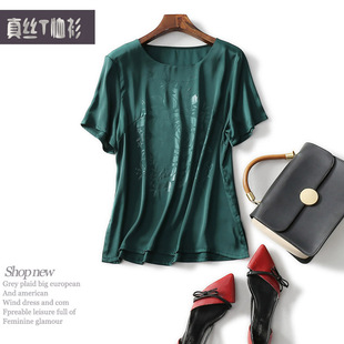 清库存 清仓 夏季女装上衣宽松圆领纯色暗纹印花真丝缎短袖T恤