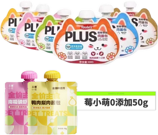 淘莱士肉酱包鸡肉三文鱼金枪鱼猫咪狗狗通用肉泥增肥营养补水零食