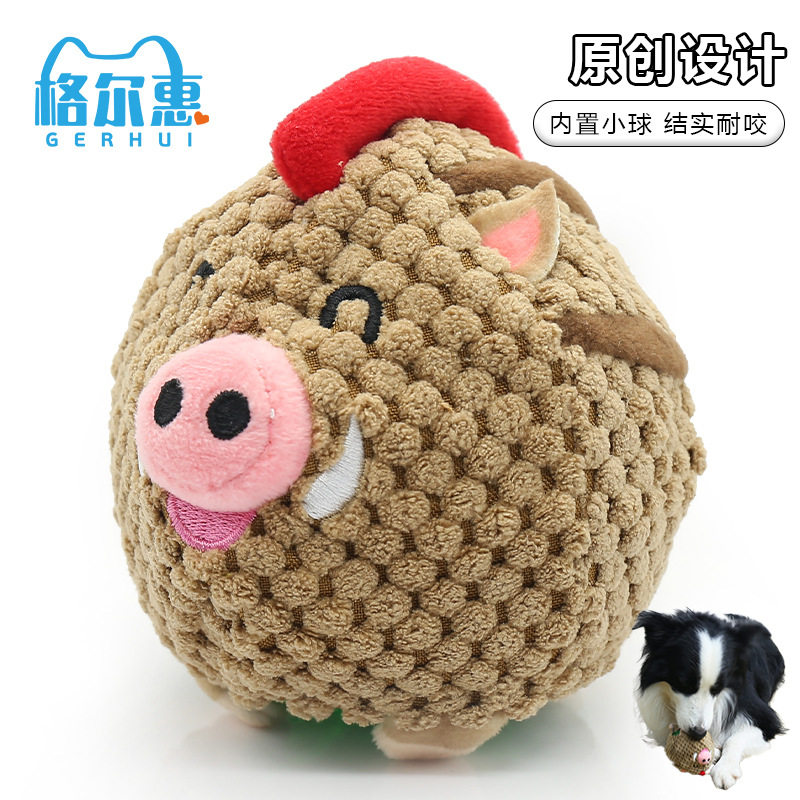 跨境亚马逊宠物互动玩具狗球磨牙训练耐咬发声狗狗玩具批发