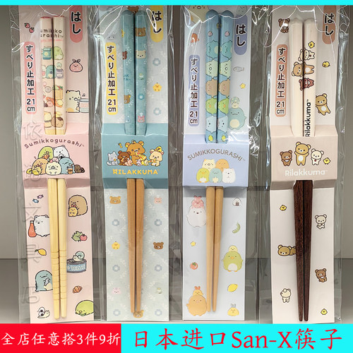 日本进口天然竹天然木筷子防滑筷