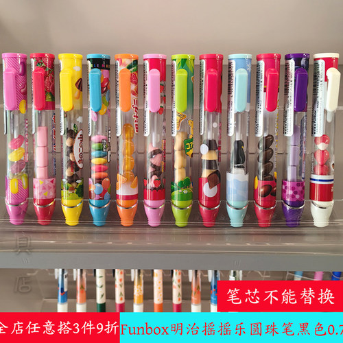 日本进口草莓布丁摇摇乐玩偶笔