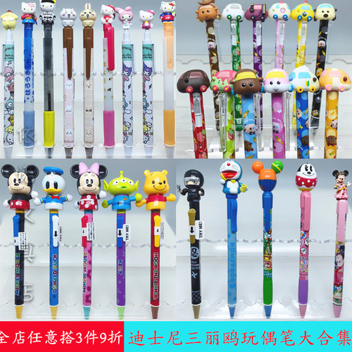 日本进口Funbox三丽鸥限定玩偶笔大头笔可爱卡通立体笔解压招财猫