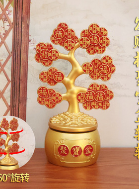 沙金红色发财树聚宝盆转转摇钱树家居办公桌摆件装饰金属工艺品