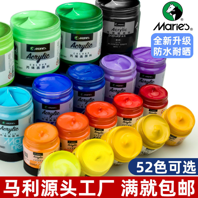 马利丙烯颜料大罐墙绘手绘专用