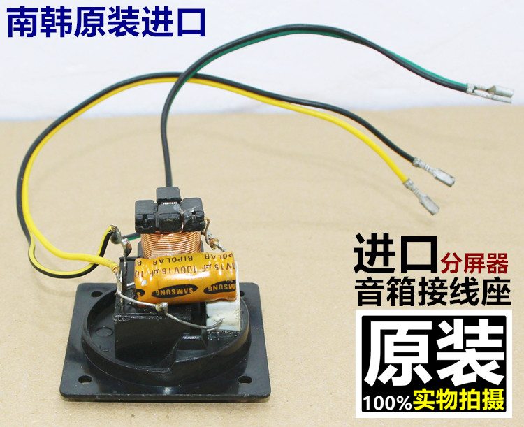 进口分频器HIFI发烧家用舞台专业