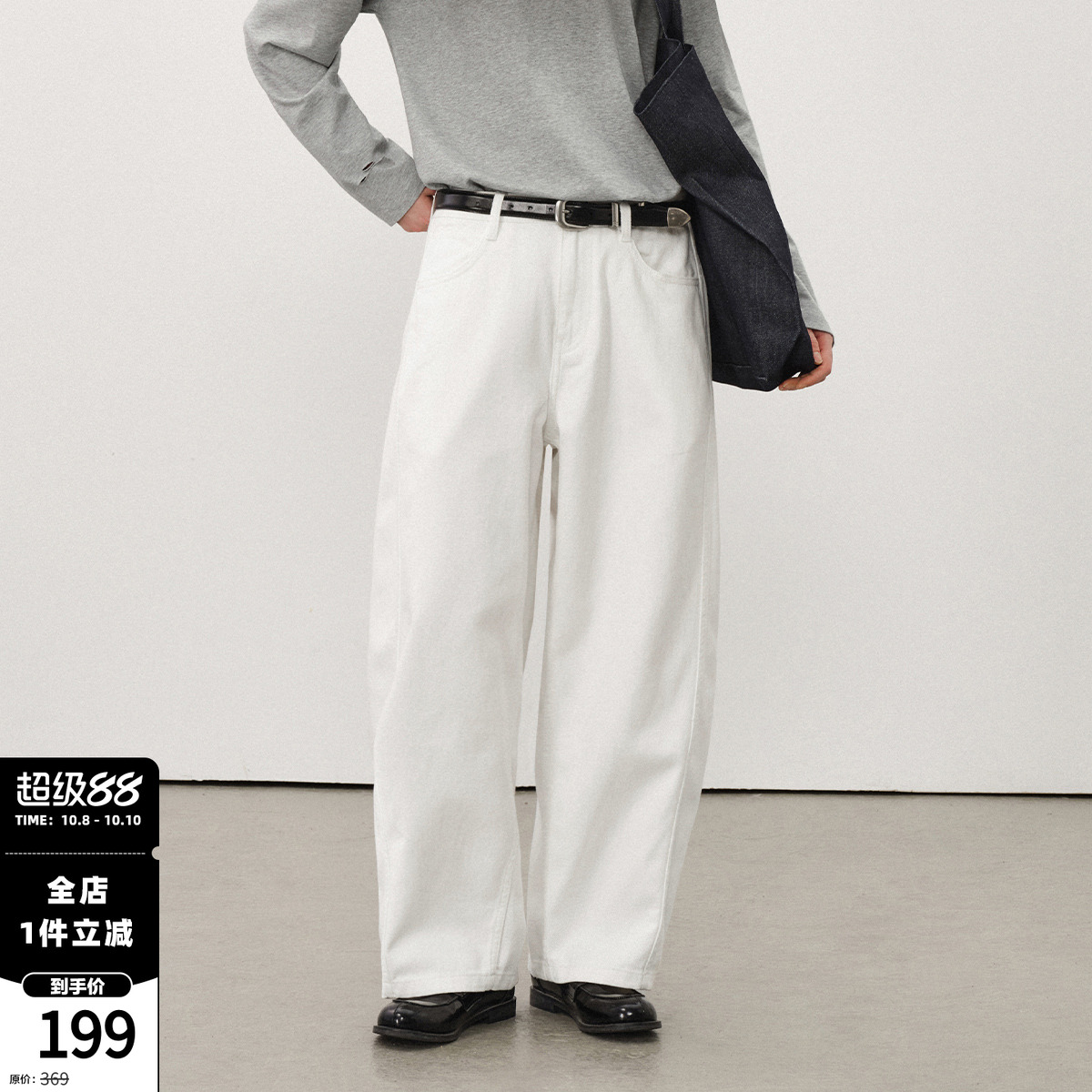 714street秋季水洗纯棉弯刀裤男2025新款休闲裤潮牌宽松直筒长裤