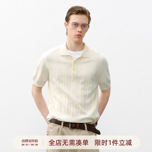 714street暗条提花马球POLO衫