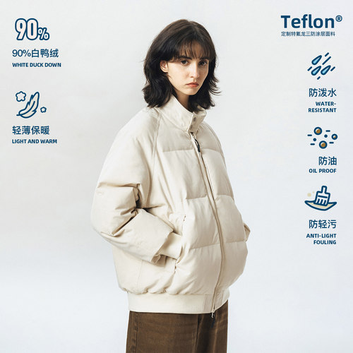 714street纯色螺纹羽绒服