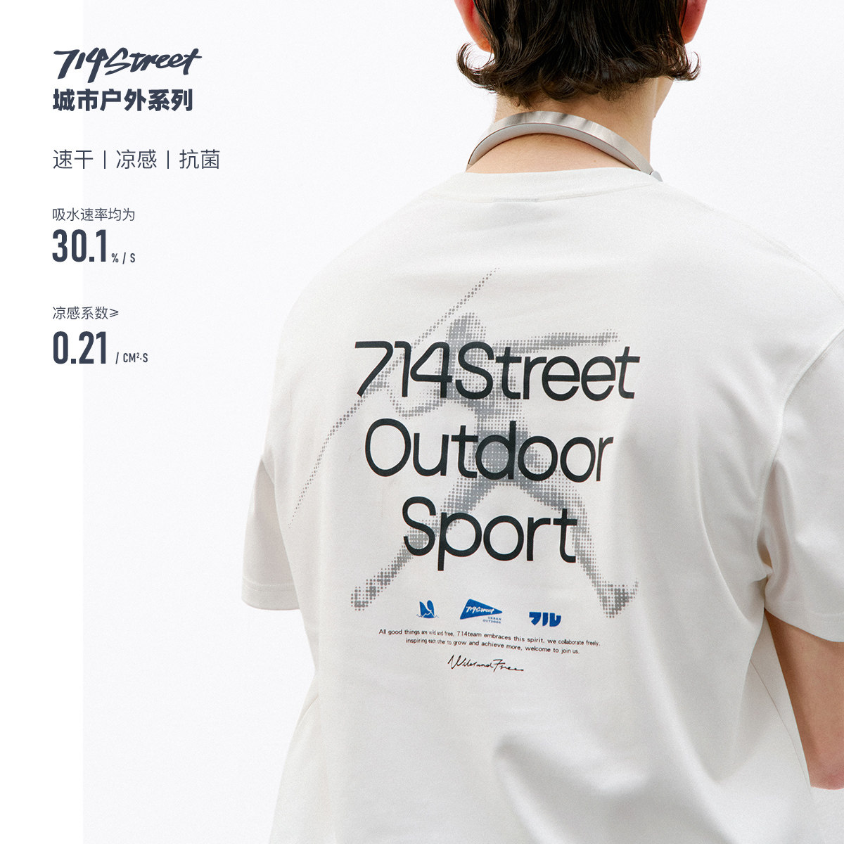 714street户外7A抗菌凉感速干T恤男2026夏季宽松圆领印花短袖上衣 - 实物图