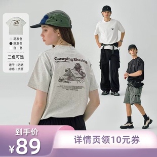 【所有姐姐的衣橱直播间】714street凉感防晒户外手绘印花短袖T恤