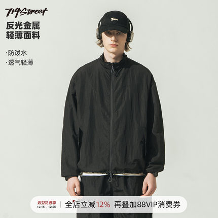 714street潮牌金属尼龙夹克男女2024春秋新款运动休闲连帽外套