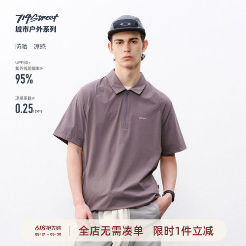 714street半开领短袖衬衫