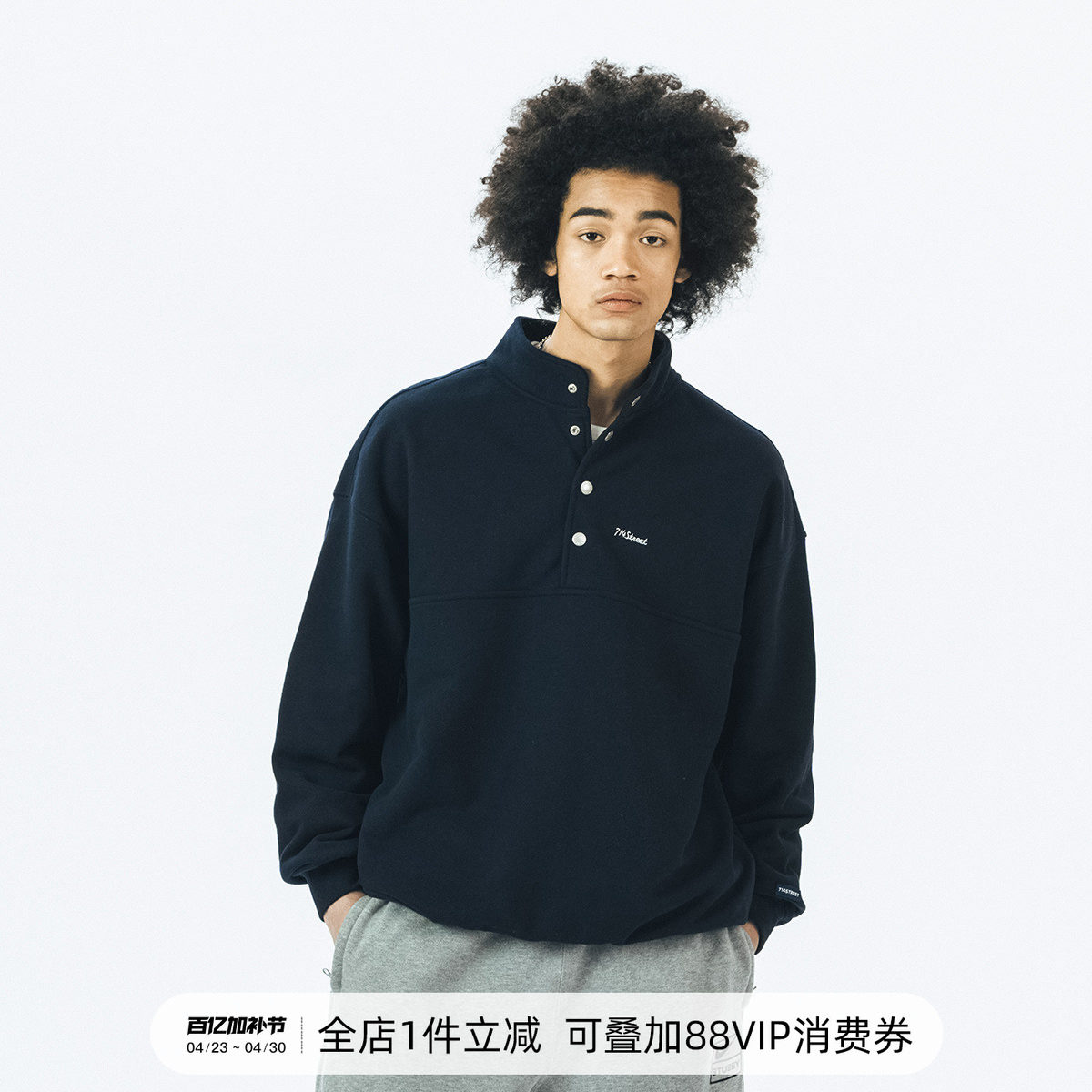 714street日系半开领卫衣男秋季新款上衣潮牌宽松情侣衫套头外套