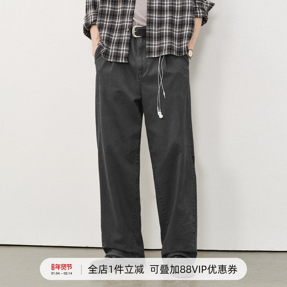 714street复古水洗弧线打褶直筒长裤25秋季做旧cleanfit休闲裤男,男装,休闲裤,淘宝优惠券,粉丝福利购,淘宝优惠卷