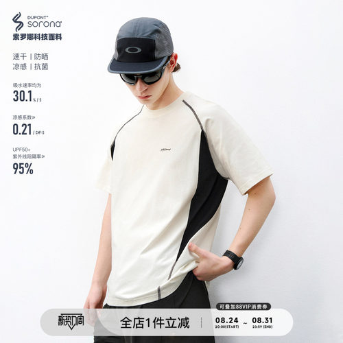 714street拼色LOGO短袖T恤