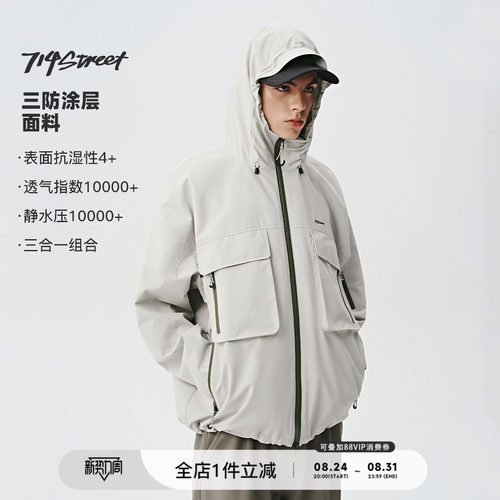 714street工装口袋冲锋衣夹克