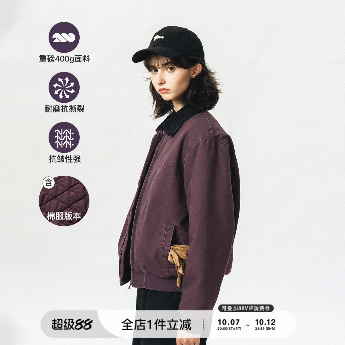 714street夹棉外套男秋冬翻领上衣加厚棉服潮牌夹克美式复古棉衣
