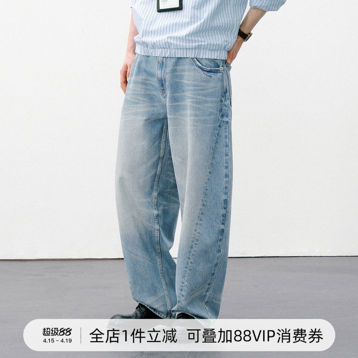 714street美式复古水洗做旧牛仔裤男2026春季潮牌休闲弧线弯刀裤