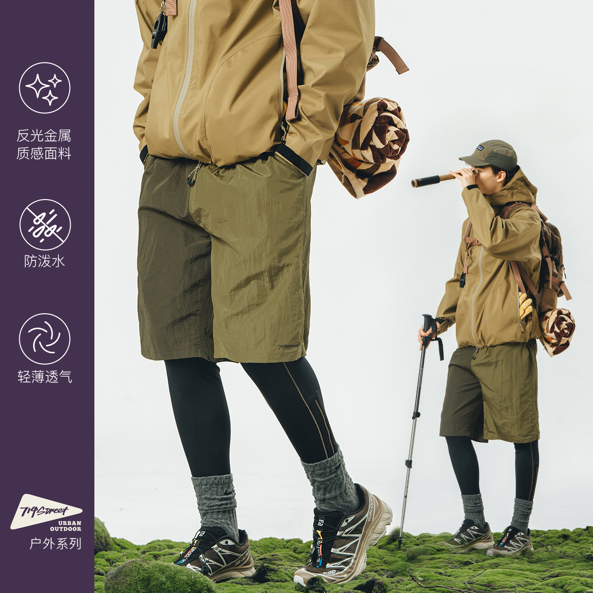 714street潮牌男士短裤2024新款夏装薄款裤子运动休闲裤五分裤