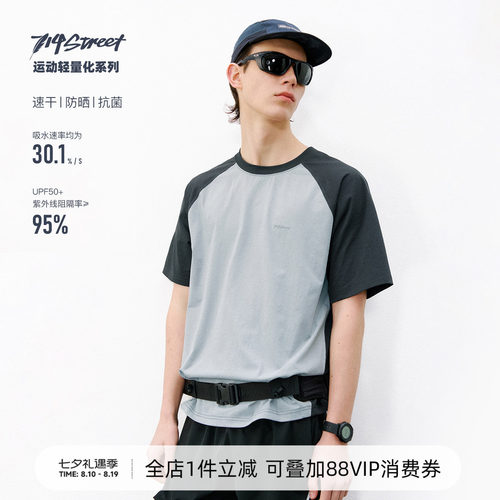 714street插肩拼接短袖T恤