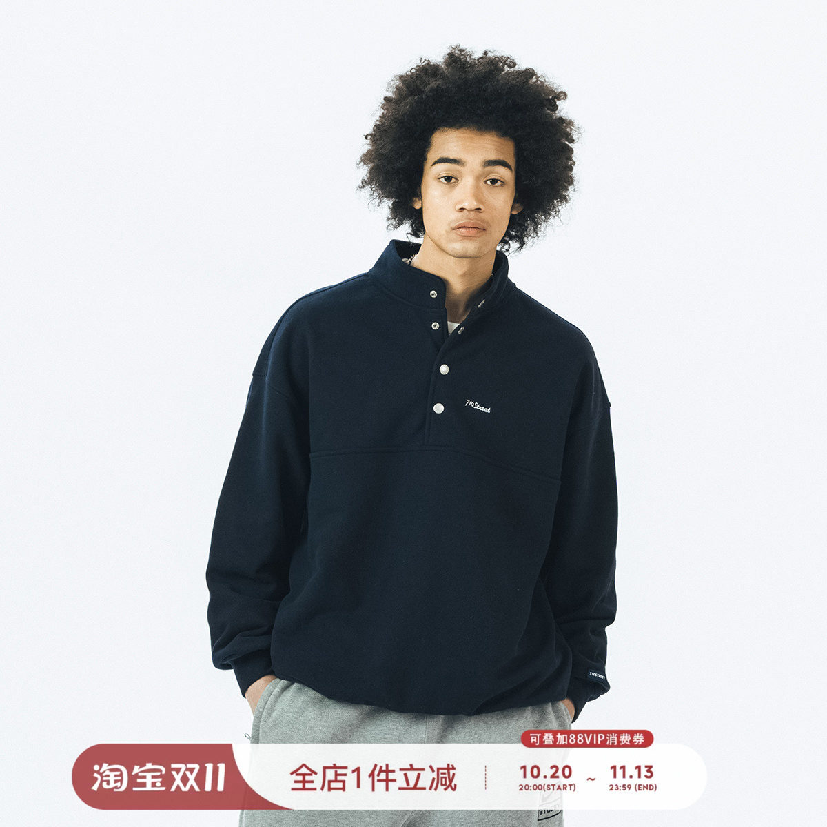 714street日系半开领卫衣男秋季新款上衣潮牌宽松情侣衫套头外套