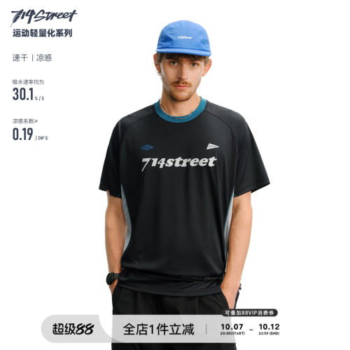 714street撞色拼接凉感短袖