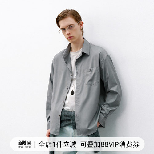 714street精纺竹纤维长袖衬衫