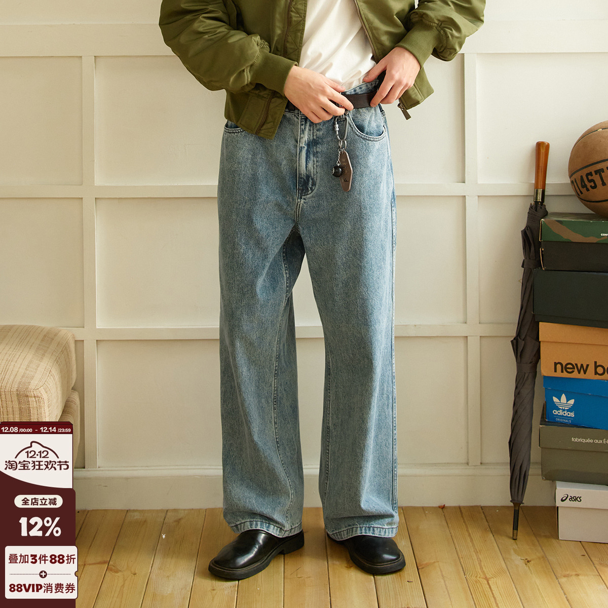 714street水洗牛仔长裤