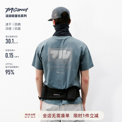 714street栅格印花速干短袖