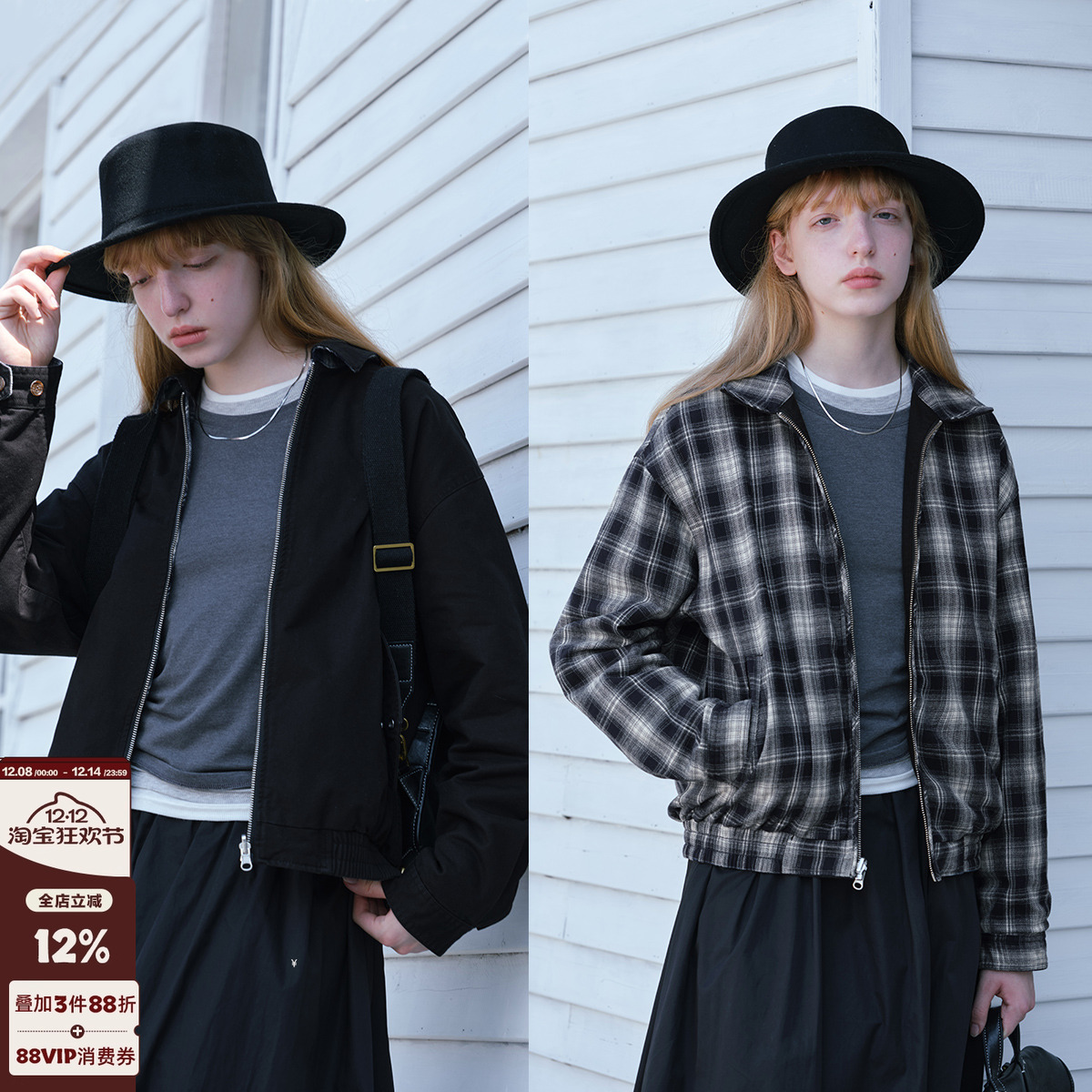 714street双面穿格纹哈灵顿夹克