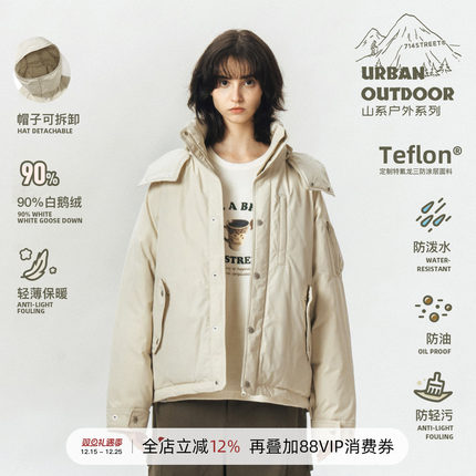 714street户外白鹅绒连帽三防羽绒服男女冬季加厚登山服棉服外套