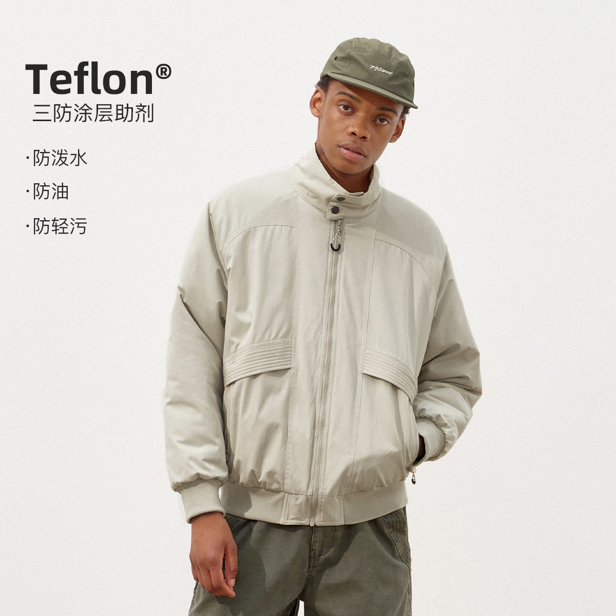 714street防泼水哈灵顿棉服