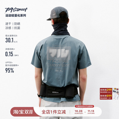 714street栅格印花速干短袖