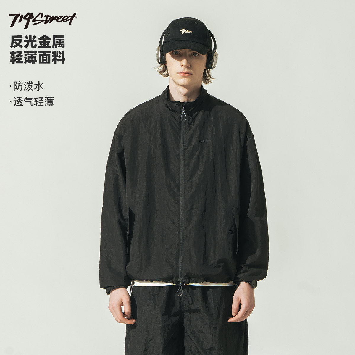 714street潮牌金属尼龙夹克男女2024春秋新款运动休闲连帽外套